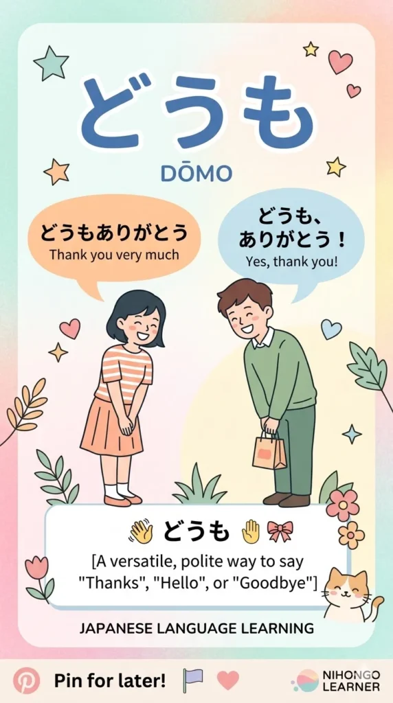 what does domo mean in japanese