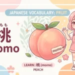 what does momo mean in japanese